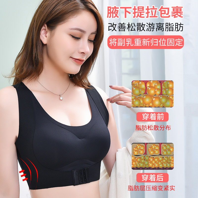 运动女防震防下垂聚拢高强度文胸 俞兆林优格文胸