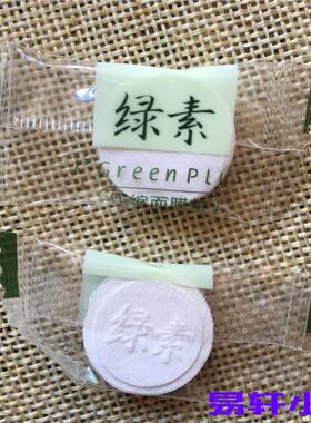 一次性超薄补水保湿压缩面膜纸