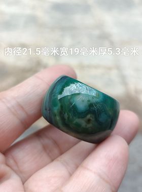 四款巴西纯天然翠绿意境玛瑙扳指戒指男款复古指环个性124