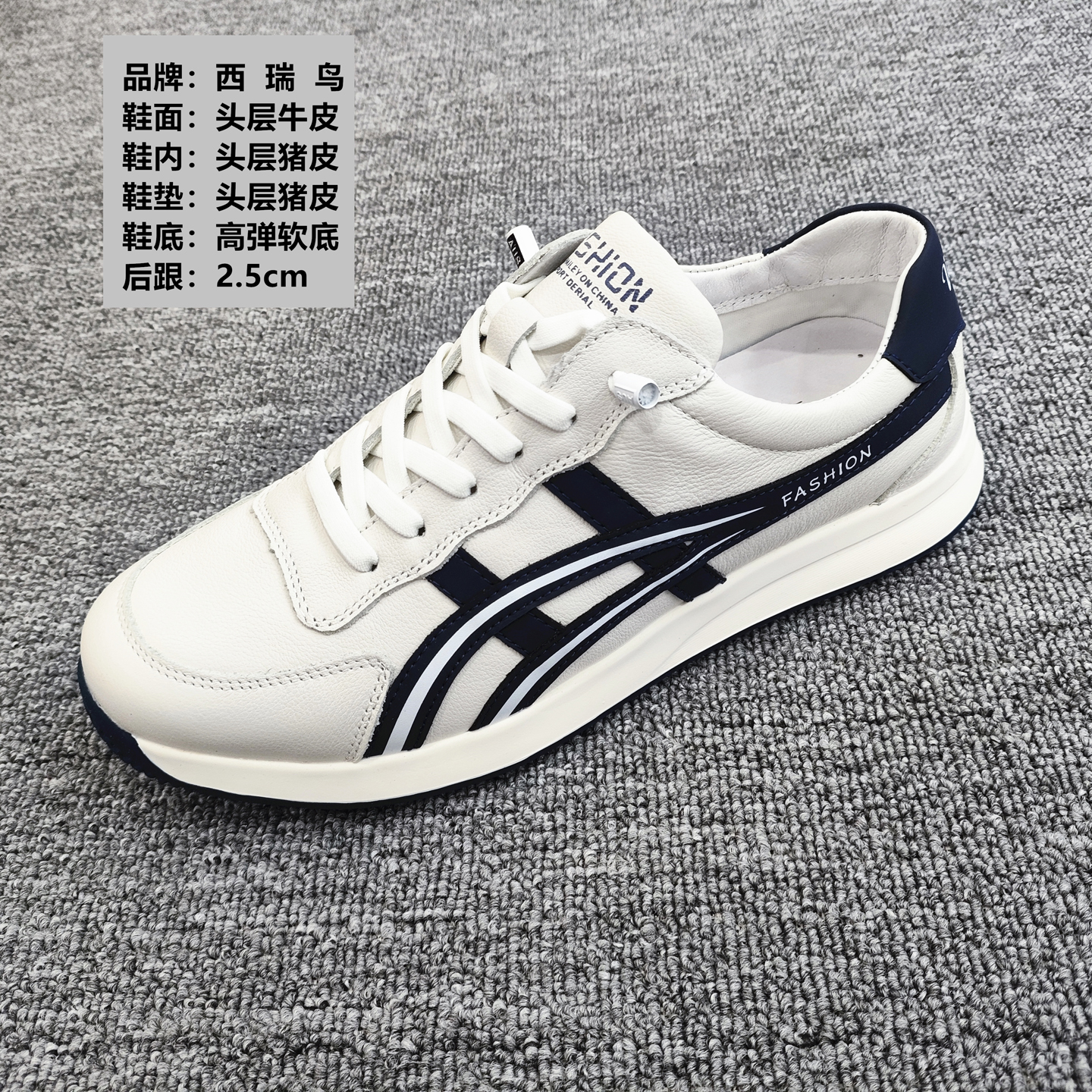 西瑞鸟商场男鞋2025新款秋季头层牛皮舒适厚底休闲皮鞋软底男单鞋 - 图1