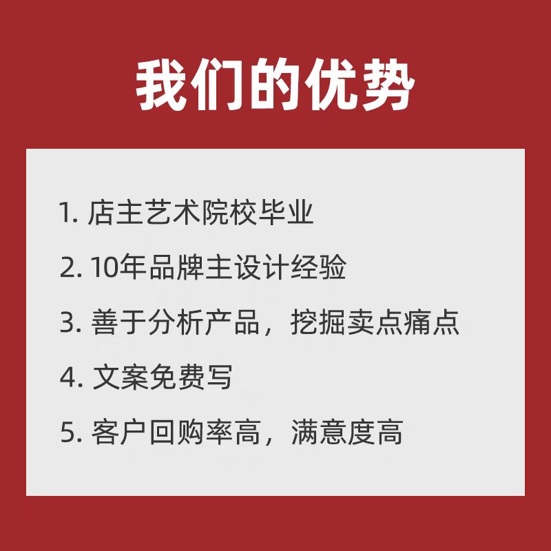 淘宝天猫产品图精修场景图精修主图详情页设计网店铺活动首页设计