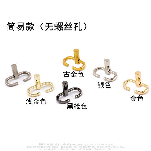 包包链条调节扣 五金调节扣 链条肩带缩短扣 五金调节神器 - 图0