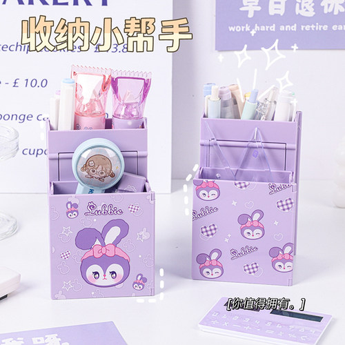 卡皮巴拉创意多功能笔盒可折叠笔筒小清新学生可爱文具收纳盒儿童 - 图0