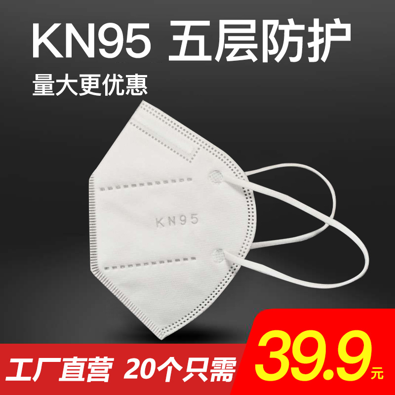 三层保护 小时发货 48 个 100 一包 秒杀 三层保护 小时发货 48 个 100 一包 秒杀