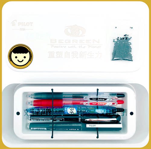 百乐新生礼盒!一袋种子五支笔!日本套装矿泉水瓶笔果汁B2PV5GR5 - 图1