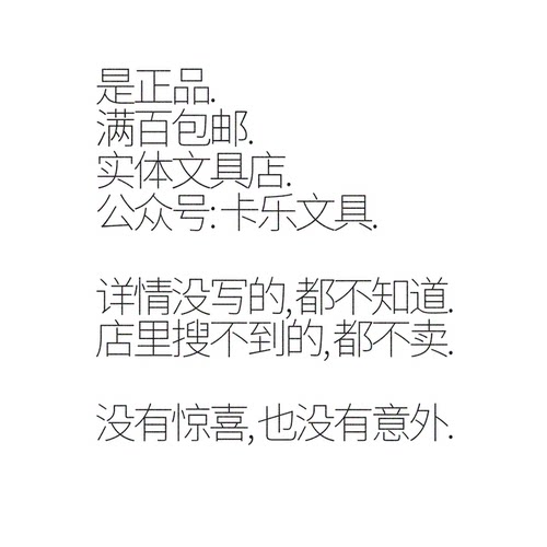百乐新生礼盒!一袋种子五支笔!日本套装矿泉水瓶笔果汁B2PV5GR5 - 图2