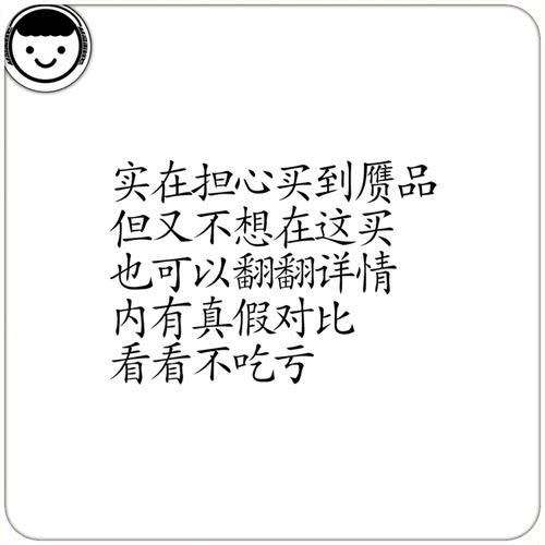 真伪对比通用笔芯替芯大全日本按动JFJLVMJFLRN585N斑马三派菱通 - 图3