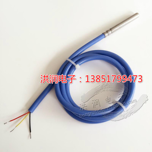 优质DS18b20防水型数字温度传感器不锈钢封装水温探头测温线10米 - 图3