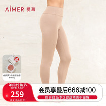 (Milk Series) Adore Warm Underwear Womens Amino Acids Moisturizing Moisture Hygroscopic Fever Beating Bottom Autumn Pants AM735291