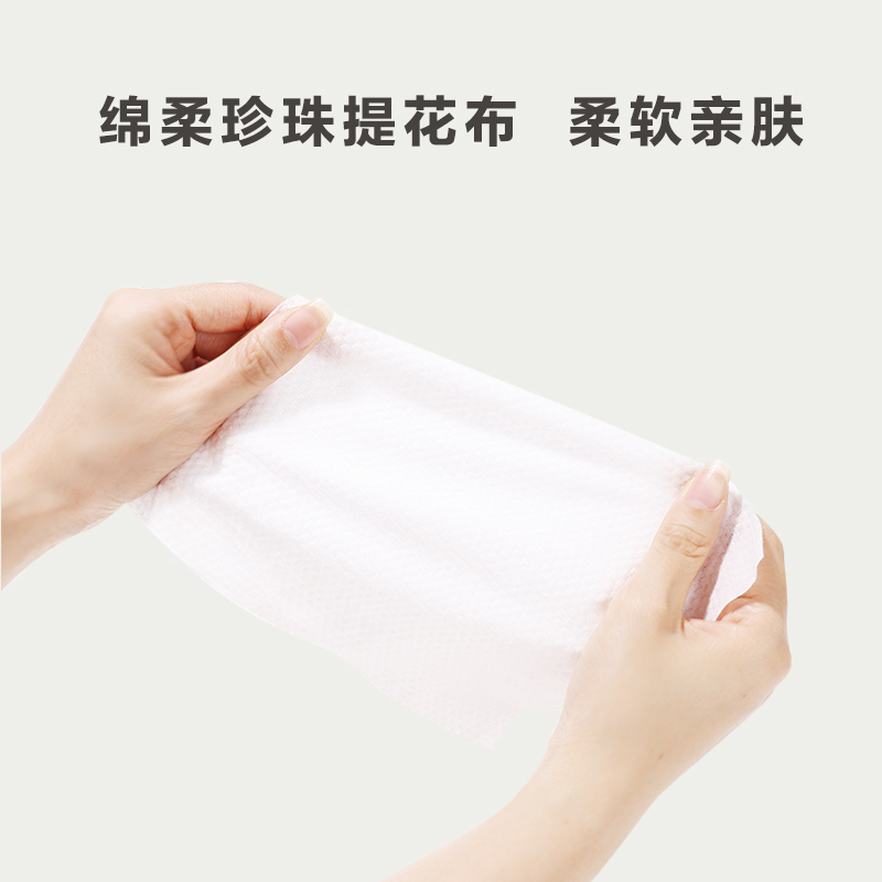 爱慕纽格芙净透洁颜泡泡巾（20片）NG50923（效期至2025年11月）