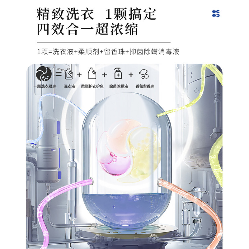 爱慕洗衣凝珠留香珠洗衣液持久留香天然除菌除螨衣物浓缩无添加,淘宝优惠券,粉丝福利购,淘宝优惠卷