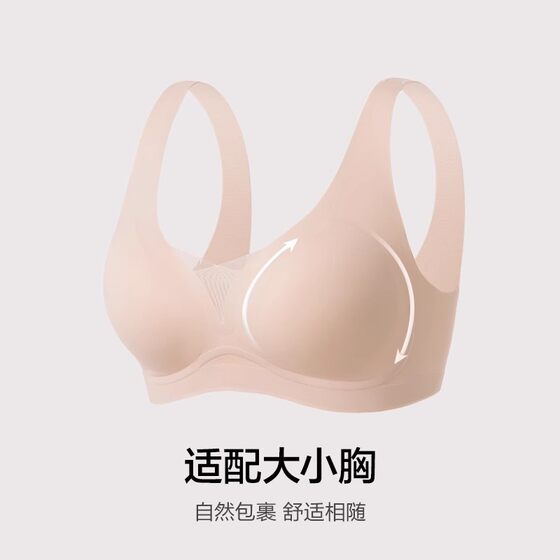 Dongli Aimu underwear vest shows breasts and reduces secondary breasts