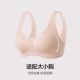 Dongli Aimu underwear vest shows breasts and reduces secondary breasts