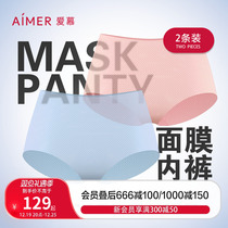 (2 groups of 3 groups) Love mousse mask underpants female light and thin breathable antibacterial mid-waist flat angle pants AM233941