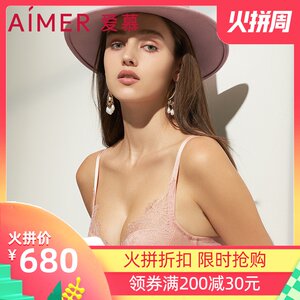 aimer爱慕新品小胸丰胸内衣 至美3/4水袋聚拢厚杯文胸罩AM144211