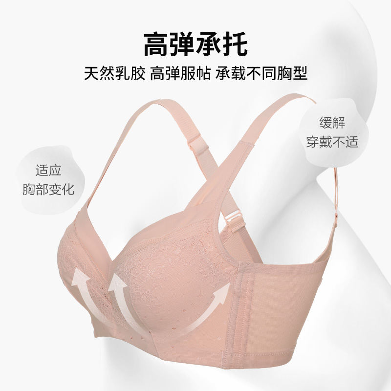 【2件包】爱慕内衣女秋乳胶杯大胸显小收副乳文胸舒适承托胸罩-图2