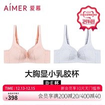 (2 Pieces Packs) Adore Underwear Woman Autumn Latex Cup Big Chest Display Small Closeted Breast Bra Comfort Support Bra