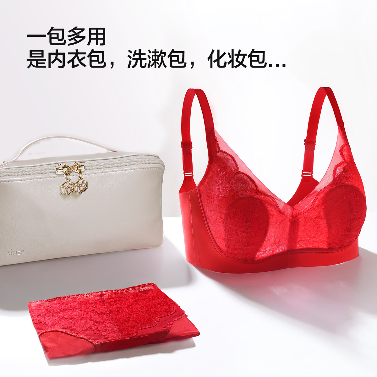 「氧气小花瓣」爱慕春夏内衣女薄无钢圈无托防凸点文胸内裤套装