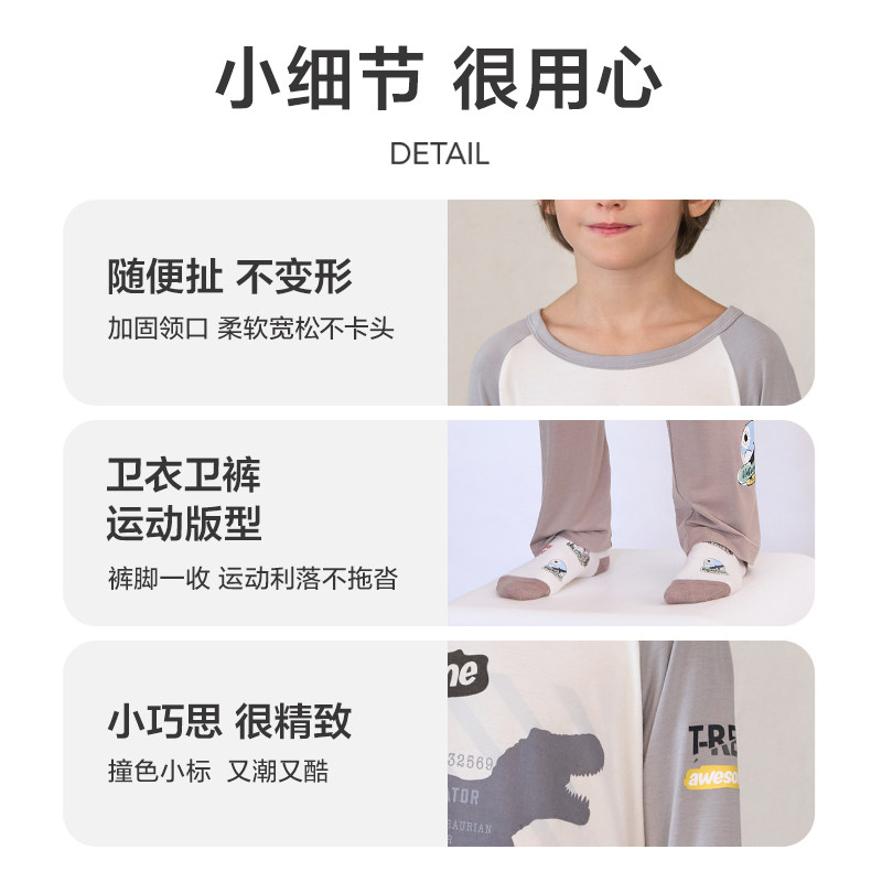 【奶皮衣】爱慕儿童家居服含氨基酸3A抗菌男女孩套头长袖睡衣睡裤,淘宝优惠券,粉丝福利购,淘宝优惠卷