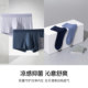 ທ່ານ Aimu cool texture underwear ຜູ້ຊາຍເຢັນ antibacterial ຊຸດສອງຊຸດແອວ boxer briefs + socks ຊຸດສອງສິ້ນ