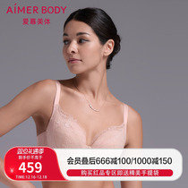 Love Mousse Body Underwear Womens Big Breasts Slim Sexy Lace U Type Back Big Cups Thin Bra AD120291
