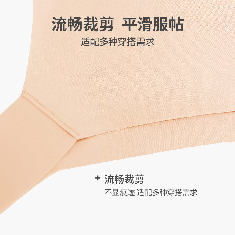 【洞力装】爱慕女背心式大胸显小文胸 爱慕文胸