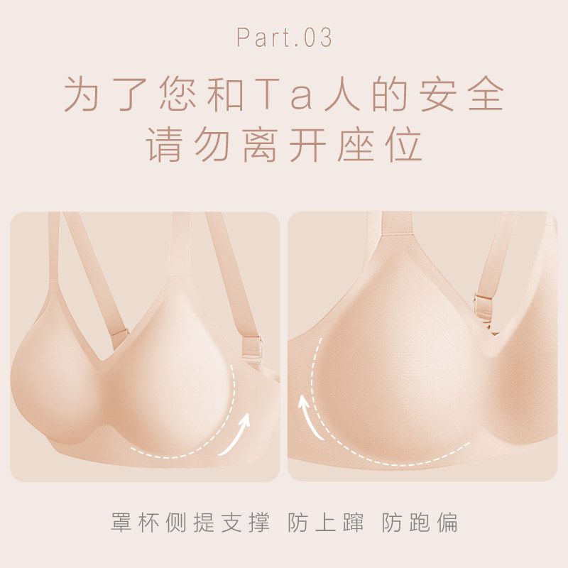 【洞力装】爱慕女背心式大胸显小文胸 爱慕文胸