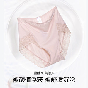 3条179元|爱慕内裤女性感蕾丝棉底裆轻薄款透气纯色高低腰三角裤