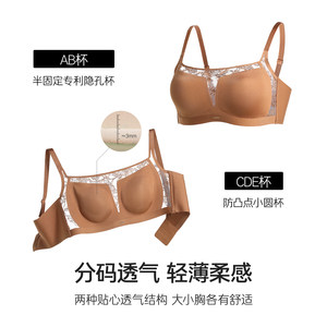 爱慕礼服贴贴春夏内衣女3/4无钢圈凉感薄模杯抹胸防走光文胸