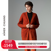 Adore-CHUANG feeders 3 Series Home Suits Women Autumn Winter Wool V Collar Long Sleeve Cardigans CA451061