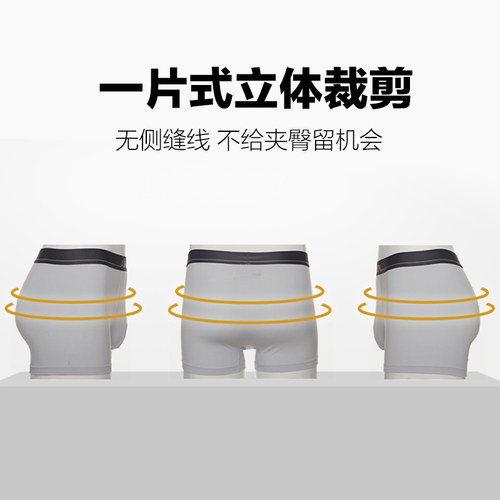 【3件包】爱慕先生莫代尔平角裤HELLO裤男士抗菌内裤四角平角裤衩 - 图3