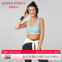 (Small Wave) Adore Sports No Steel Ring Slim jelly glue vest-style sports bra AS116R81