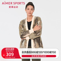 Adore Sports Outwear Women Autumn Winter Soft Printed Fashion Casual Cardiovert Jacket AS144P62