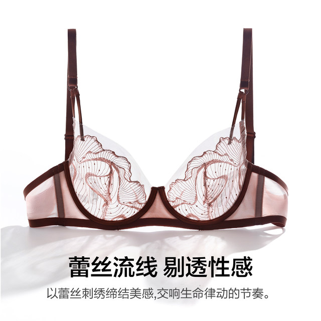 Adore Sexy Lace Soft Wire Thin Cup Bra