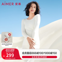 (Milk Leather Clothing) Aimmy Milk Tether Warm Lingerie Women Moisture-absorbing fever Antistatic and anti-static moisturizing skin