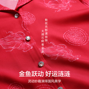 爱慕25秋冬睡衣女含真丝红色本命年长袖分身家居套装