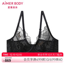 Adore Body lingerie Female Sensation Embroidery Lace Big Chest of Small Breast Milk Thin Cup Meme Bra AD130281