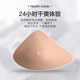 Aimer CARE+ Silicone Prosthetic Breast Underarm Compensation Silicone Breast Surgery Silicone Prosthetic Breast ALB002