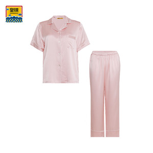 爱慕皇锦睡衣女春夏真丝短袖长裤家居服分身套装HJ21485