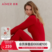 (Milk Leather Clothing) Adore Warm Underwear Woman Moisture-absorbing fever Antistatic and anti-static moisturizing skin-bottomed AM725294 fit