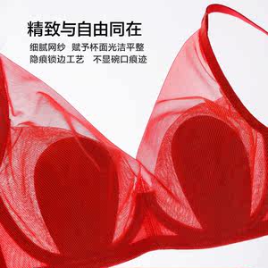 【花瓣内衣】爱慕内衣女轻薄透气隐孔大胸显小性感蕾丝文胸