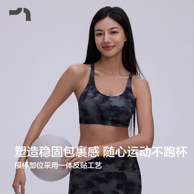 AIMER MOVE/爱慕运动调息内衣女美背低支撑无钢圈文胸MOBR0018 - 图1