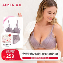 Adore Underwear Woman No Steel Ring Thin to gather small breasts for large Sexy lace bra underpants suit