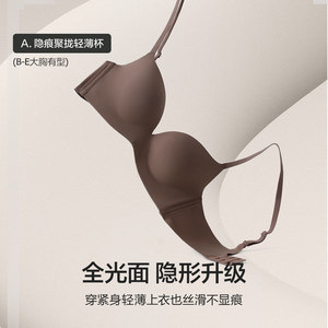 爱慕25新品面膜文胸内衣女3/4软胶托薄模杯大小胸/大露背文胸