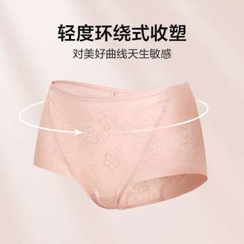 Admiration Underwear Women's Spring and Summer Thin Breathable Elastic Body Shaping Hip-covering Pure Cotton Bottom Crotch Mid-waist Boxer Briefs AM23571