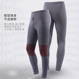 双层加厚|爱慕先生保暖内衣男士秋冬含羊毛打底秋衣秋裤NS73C942