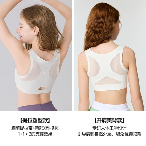 爱慕少女小挺拔二/三阶段吸湿速干3A抗菌A类运动文胸AJ115J331 - 图2