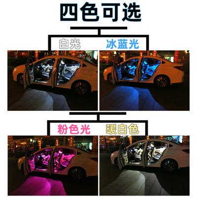 众泰t600 Z大迈x5专用led阅读灯车顶灯车内灯室内灯牌照灯 虎窝淘