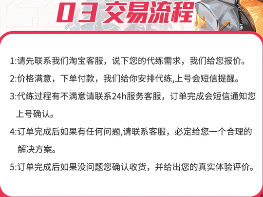 【全网低价赔钱接】无畏契约代打代练瓦罗兰特排位陪玩通行证等级