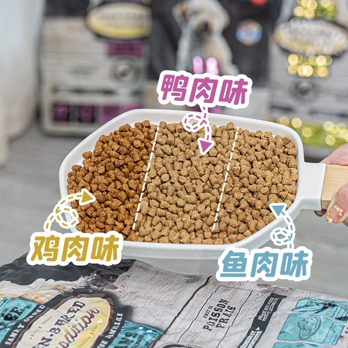 Канада импортированная ao yunbao маленькая собачья корм для выпекания